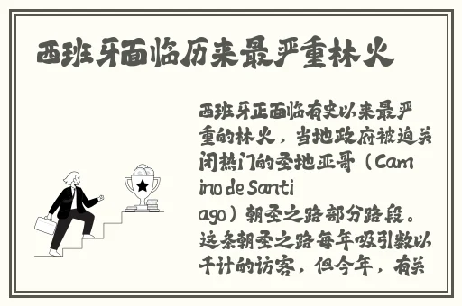 姬小满无限奖励别人的英雄